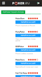 Mobile Screenshot of poker.ru